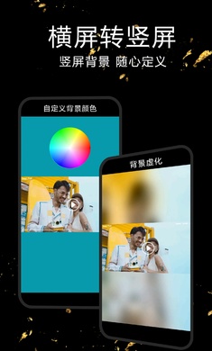 视频剪辑软件v1.2.2