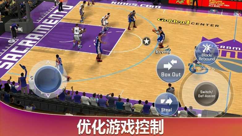 nba2k20手机版v98.0.2