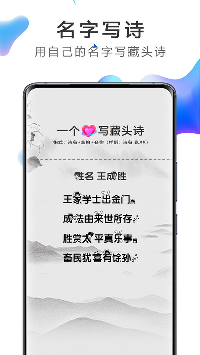 快抖直播助手v1.2.1