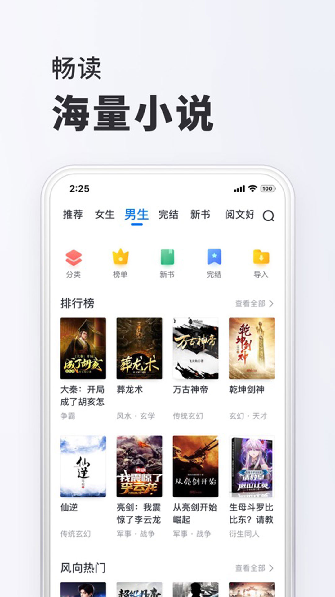 小小阅读v1.0.1