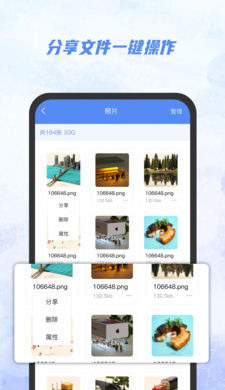 AI文件管理器v1.0.0