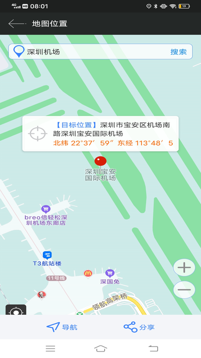 地图应用工具箱v1.0