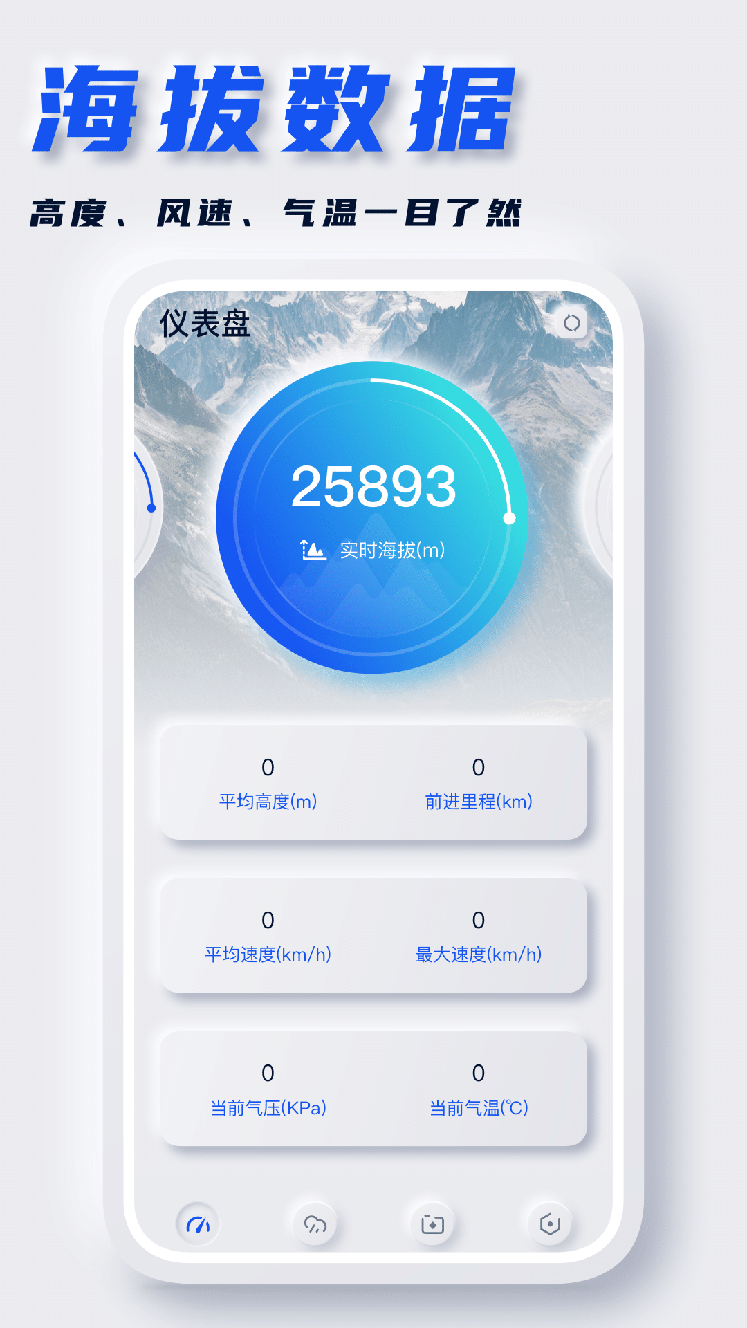 坐标地图v1.0.1