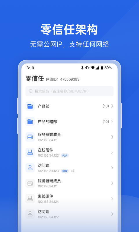 蒲公英企业版v1.4.0