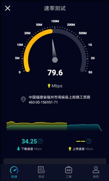 Speedtest5gv2.2.2