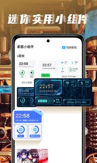 大众动态壁纸v1.3.2