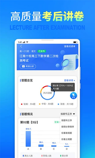 七天网络v3.1.3