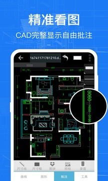 CADv3.5.0