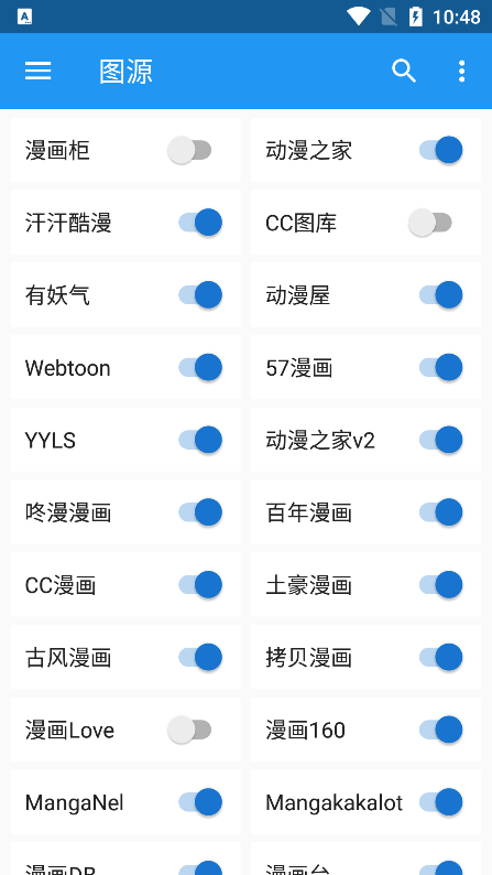 漫搜v1.1.9