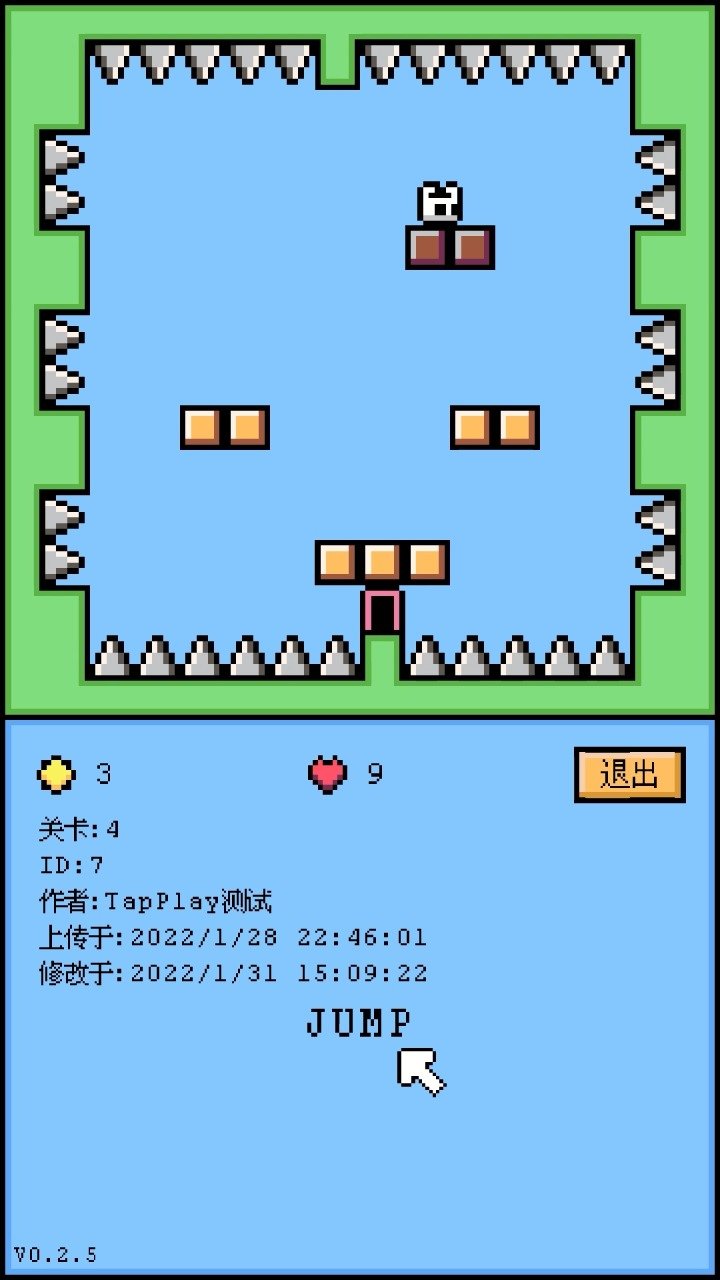 空格骑士v1.1.7