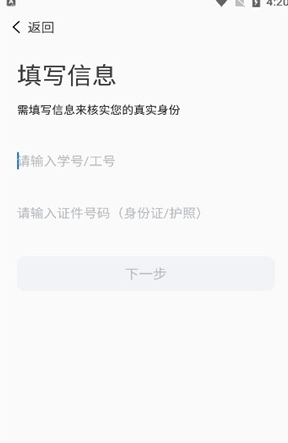 i集大v1.2.6