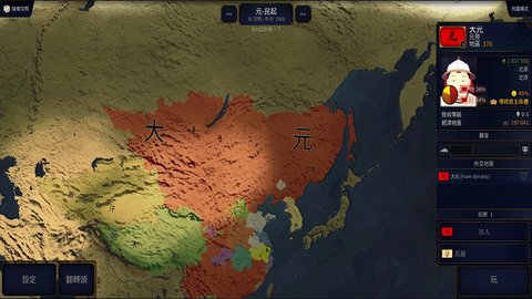 文明时代2虚无官方正版v4.9