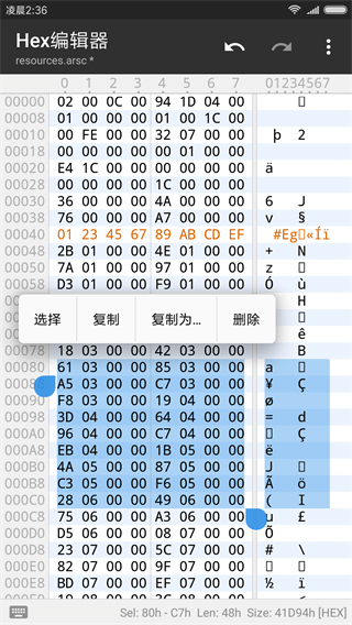 mt管理器vip去限制版v2.13.3