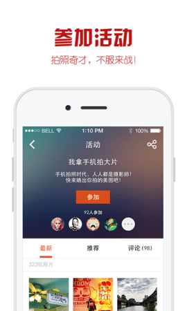 118图库v1.10