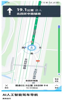 GPS导航地图v2.4.6