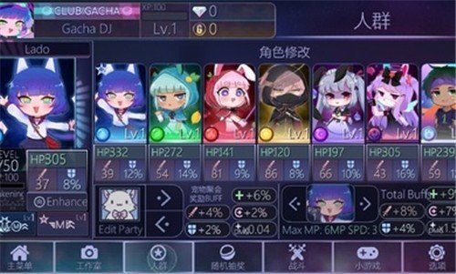 加查nox中文版v1.1.0