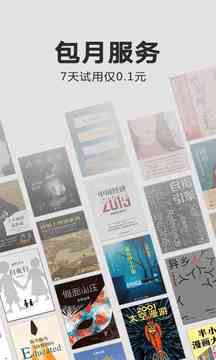 Kindle阅读v8.75.0.100