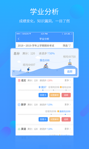 易学习v4.6.8