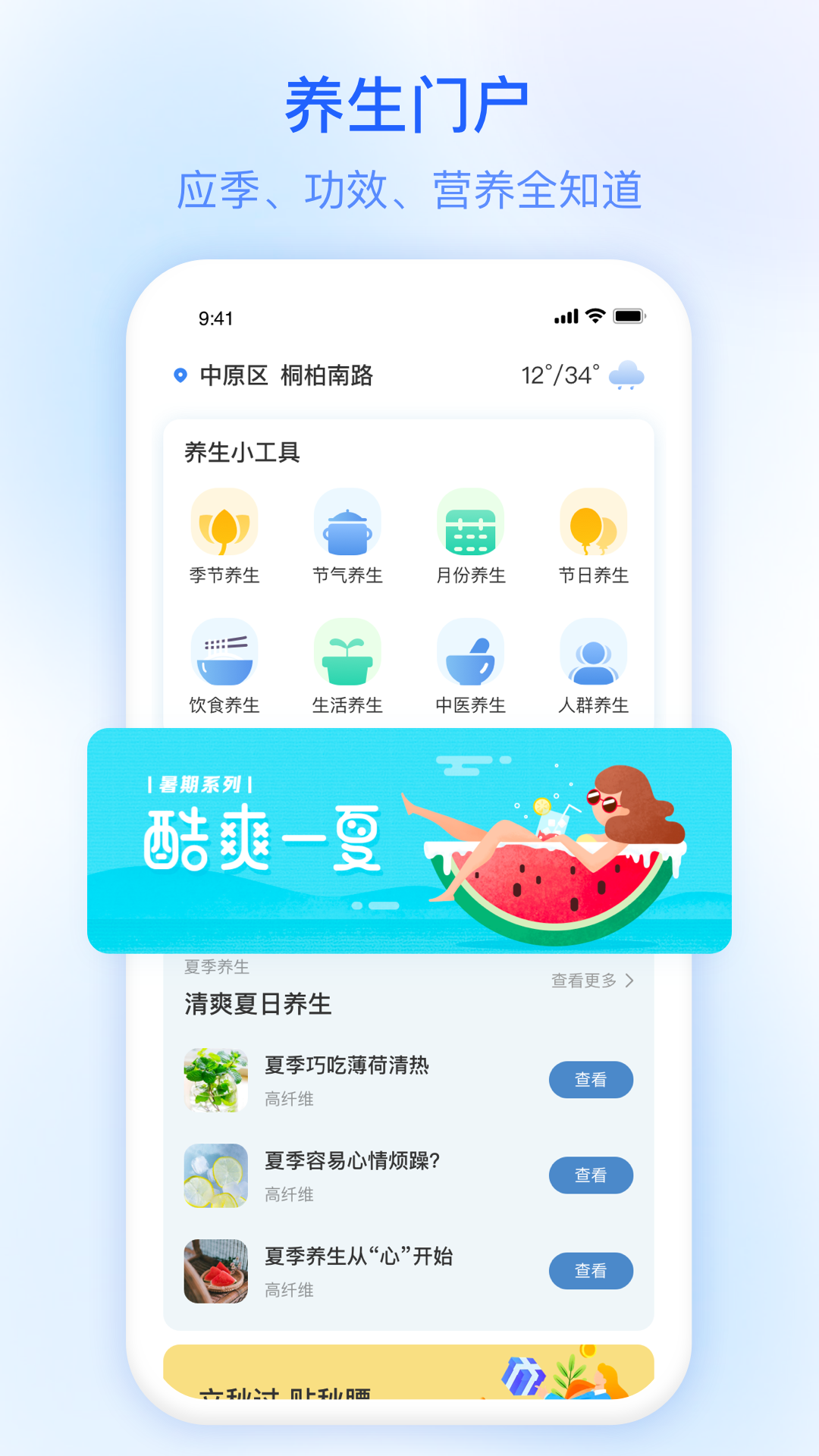 及时雨v1.0.51