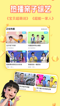 麦咭tv4.4.27