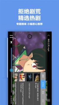 黑米影院v2.0.7