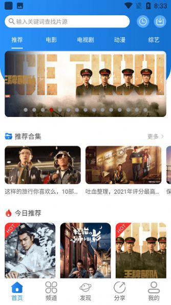 小小影视appv6.6.9.9