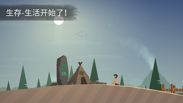 荒岛余生v0.0.60