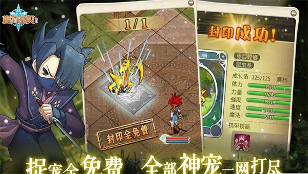 魔力宝贝怀旧版v4.4