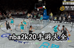 nba2k22手游免费下载中文版大全