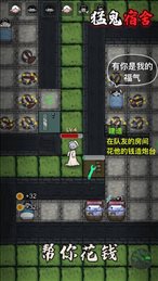 躺平发育破解版v1.0.0