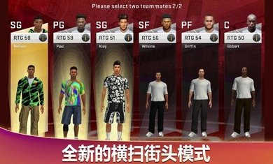 nba2k20内置作弊菜单破解版modv98.0.2