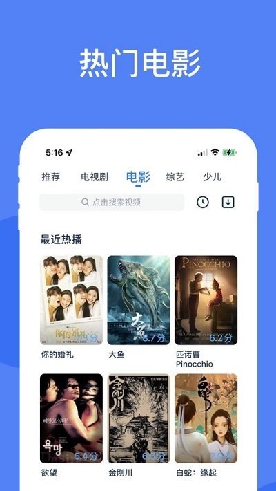 酷猫影视大全v5.2.0