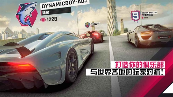 狂野飙车9竞速传奇v4.0.0