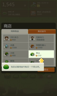 三重小镇v6.3