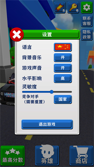 极限跑酷中文版v1.0.1