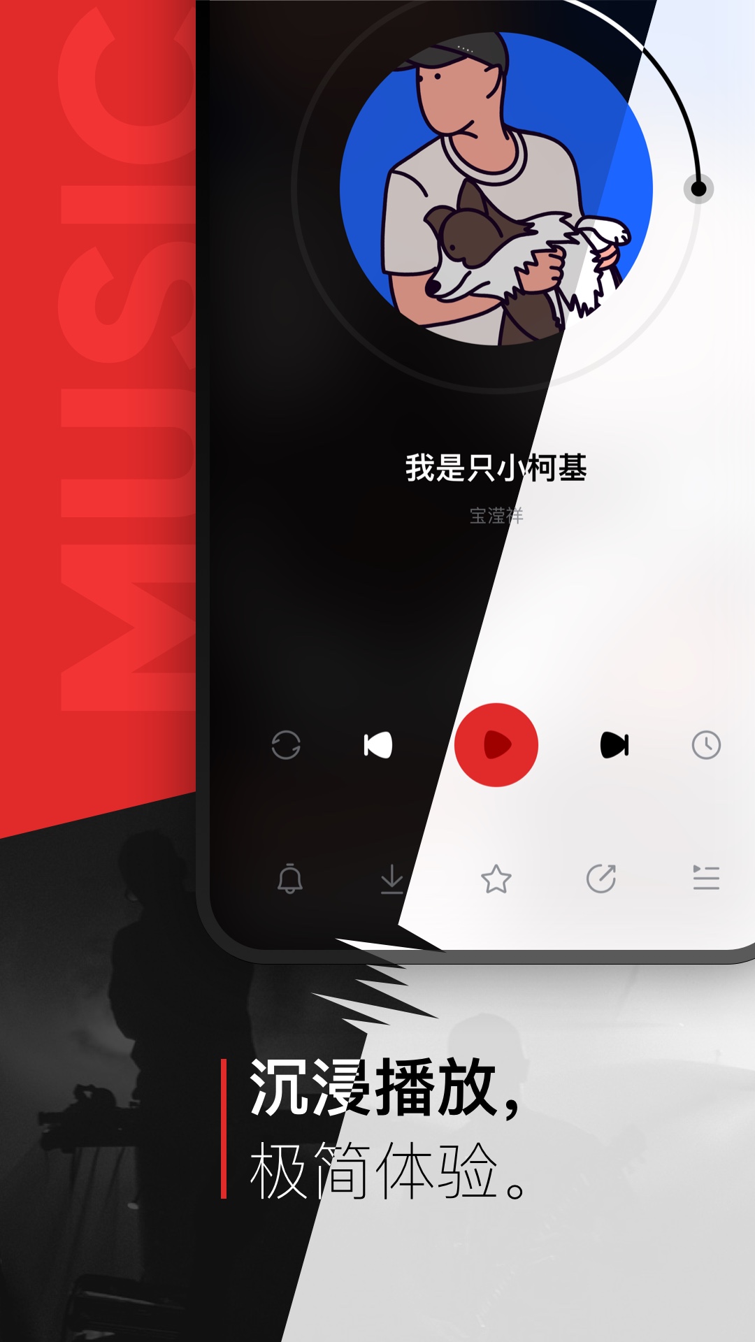 千千音乐appv8.3.1.1