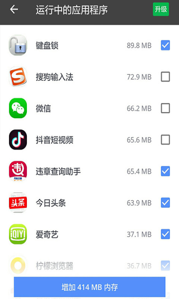 ccleaner手机中文版v6.9.0