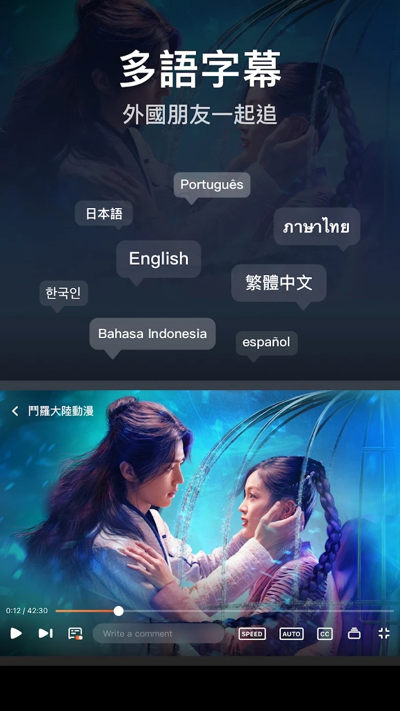 腾讯视频国际版wetv APP