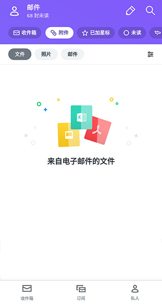 yohoo邮箱