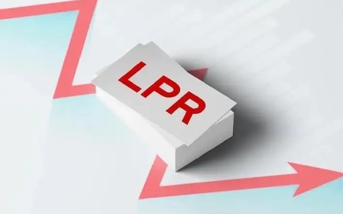 LPR利率调整后房贷月供怎么算