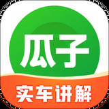 瓜子二手车直卖网v9.7.0.6-卖车估价的软件