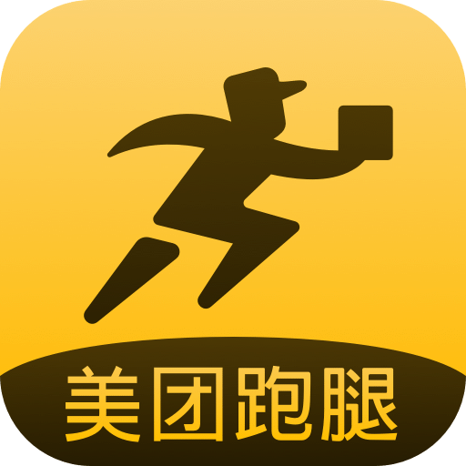 美团跑腿appv2.7.0.167-同城配送跑腿平台哪个最好