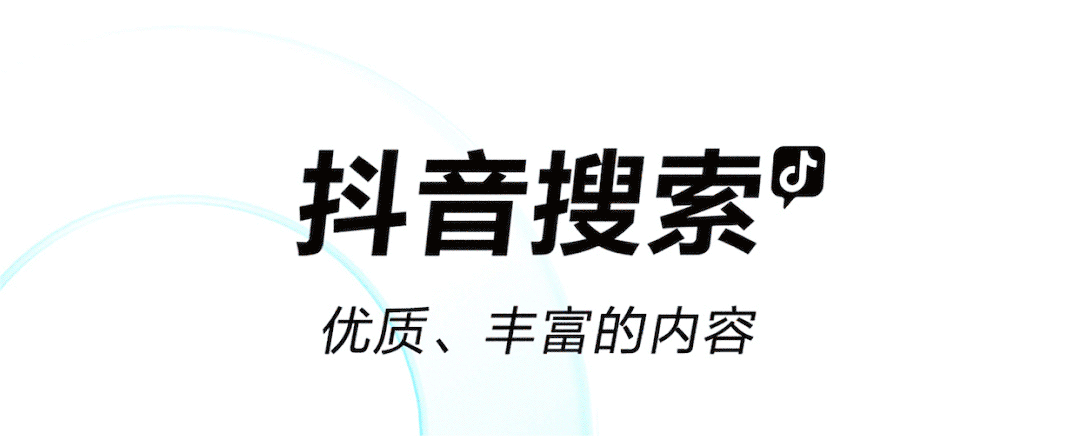 短视频软件分享