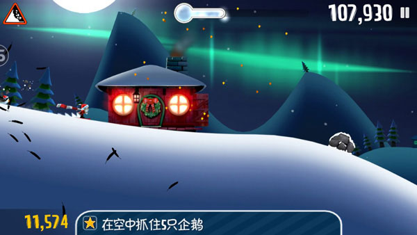 滑雪大冒险内购破解版v2.3.8.20