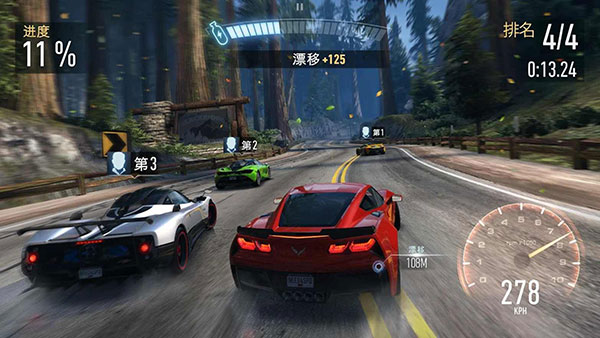 极品飞车无极限赛车v7.1.0