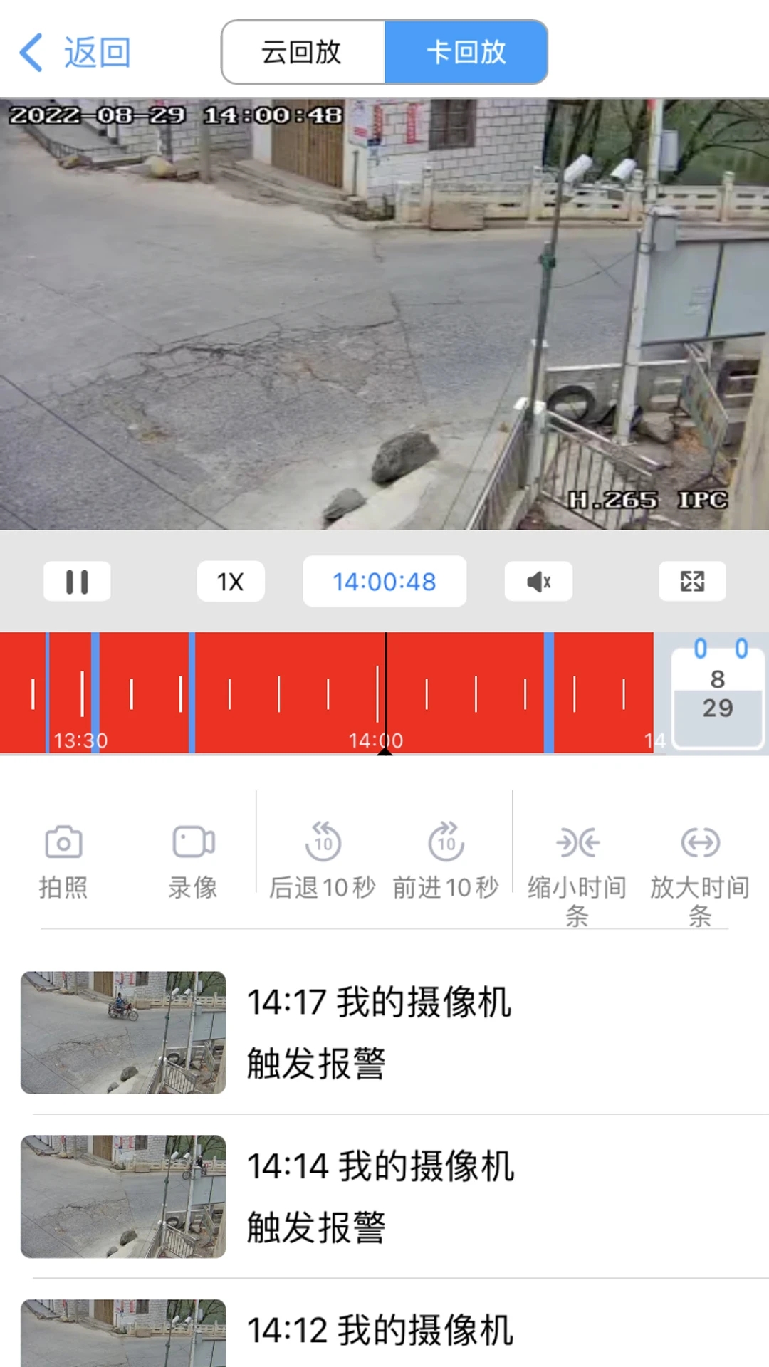 小眯眼v2.2.2