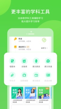 冀教v5.0.8.7