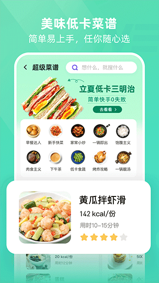 betterwe星球v1.9.4