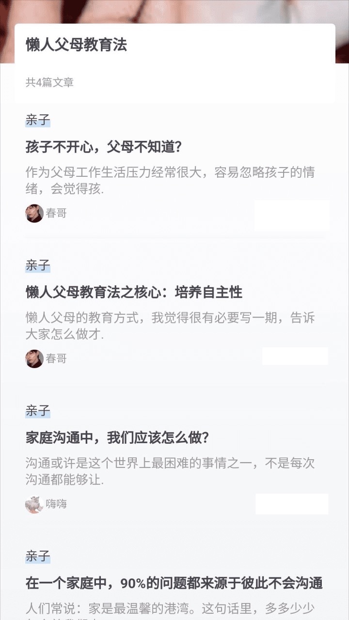 无忧锦囊v1.5.0