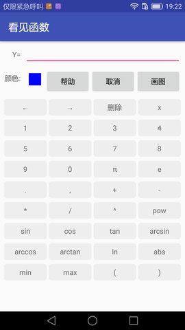 看见函数v0.13.3